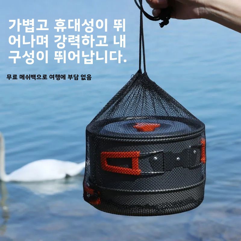 ชุดเครื่องครัวสำหรับตั้งแคมป์ก - Camping Cooking Set Compact บทวิจารณ์และราคา
