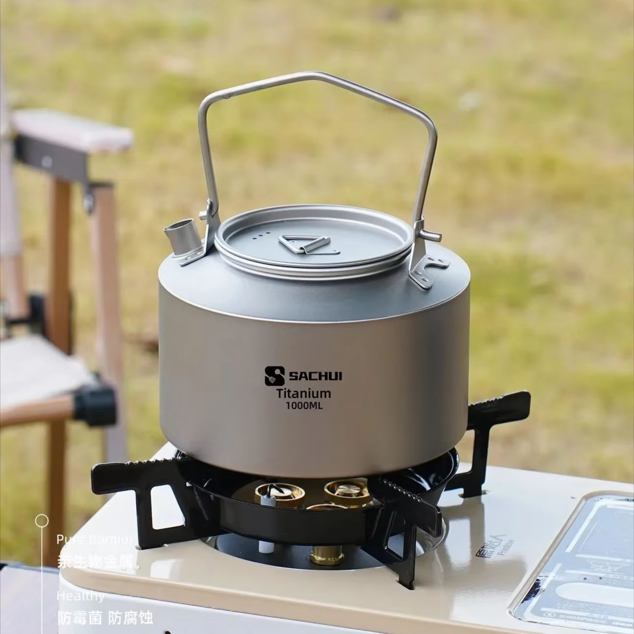 กาต้มน้ำไทเทเนียมบริสุทธิ์ 100 - Camping Cooking Gear บทวิจารณ์และราคา