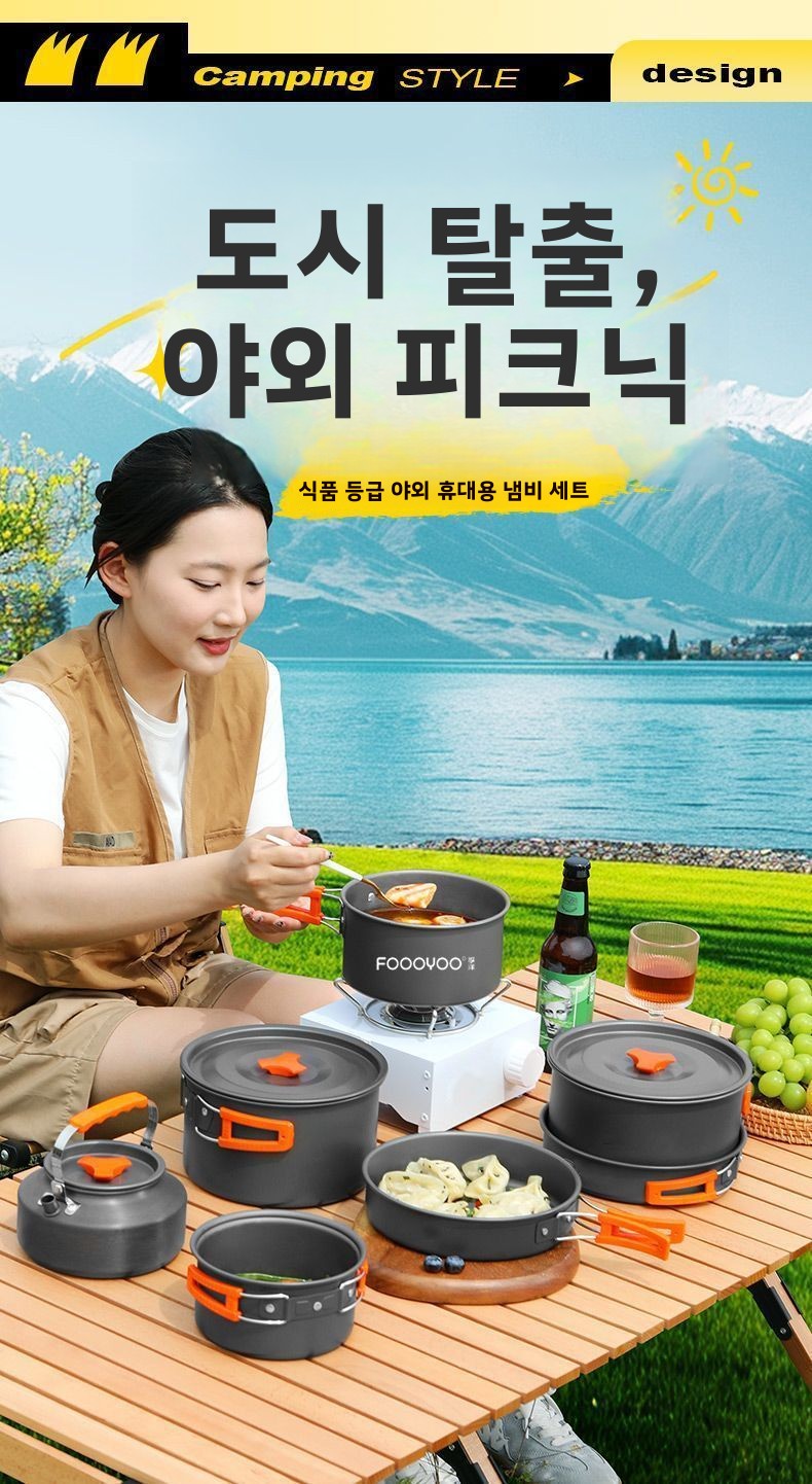 ชุดเครื่องครัวสำหรับตั้งแคมป์ก - Camping Cooking Set Compact บทวิจารณ์และราคา