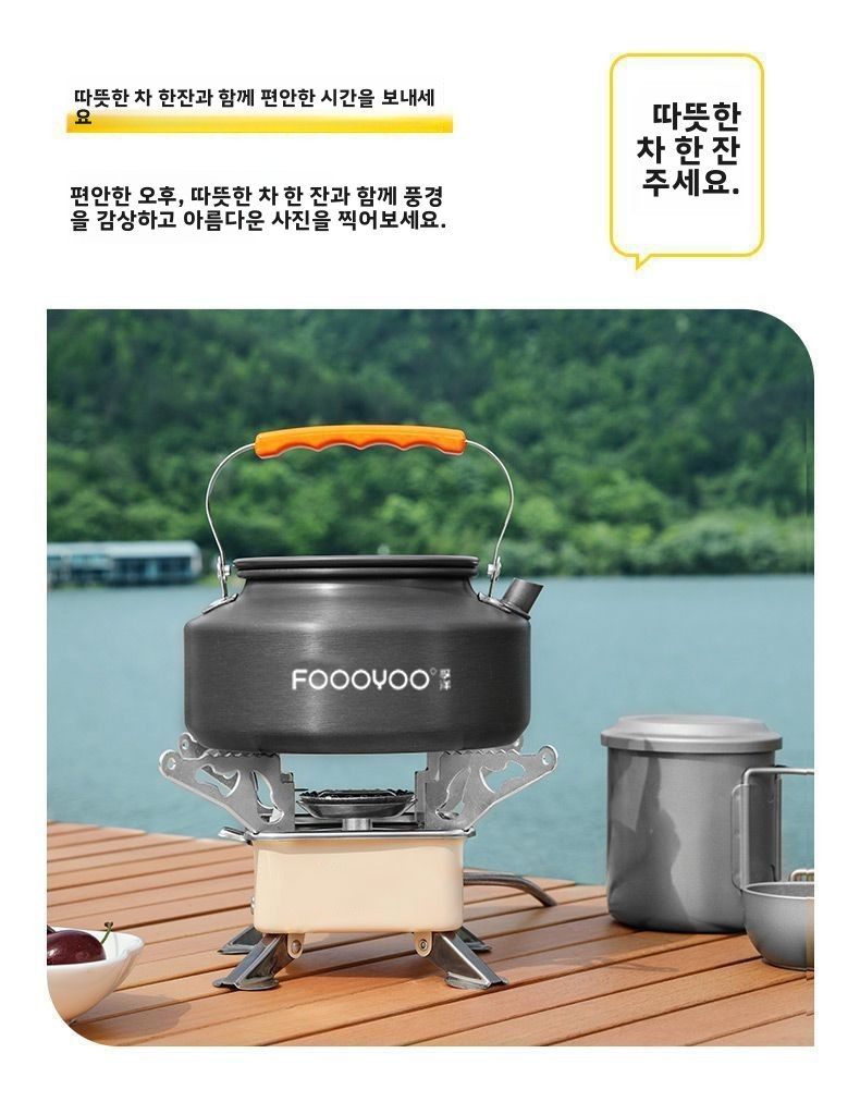 ชุดเครื่องครัวสำหรับตั้งแคมป์ก - Camping Cooking Set Compact บทวิจารณ์และราคา