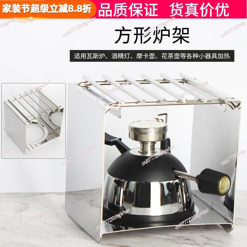 ชั้นวางเตาสี่เหลี่ยมสแตนเลส ที - Camping Cooking Gear บทวิจารณ์และราคา