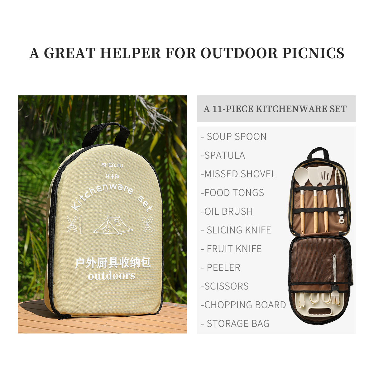 ชุดปิกนิกพกพาสำหรับกิจกรรมกลาง - Camping Cooking Utensil Set บทวิจารณ์และราคา